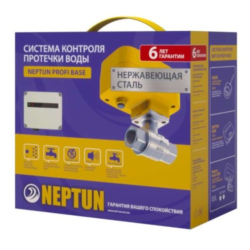 Система PROFI Base 3/4 Neptun 100035512200