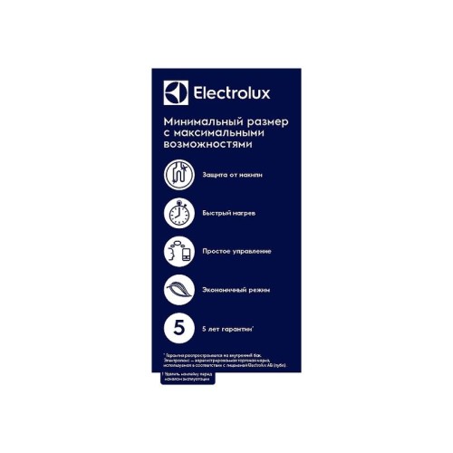 Водонагреватель EWH 15 Q-bic O Electrolux НС-1147764