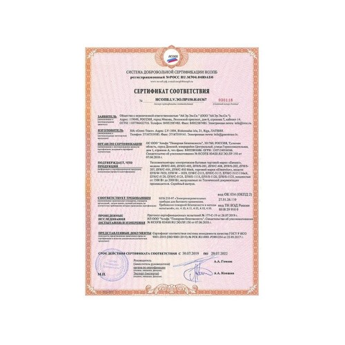 Тепловентилятор EFH/C-5115 Electrolux НС-0083791