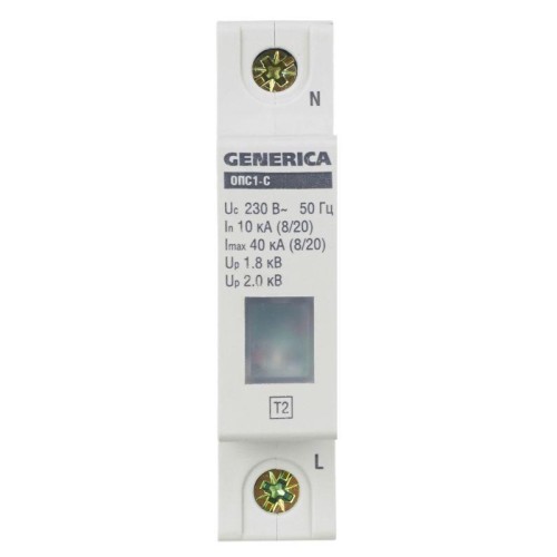Ограничитель перенапряжения ОПС1-C 1Р 10/40кА 230В GENERICA MOP20-1-C-G