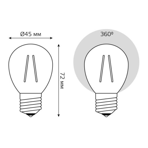 Лампа светодиодная филаментная Basic Filament 4Вт Шар Е27 220лм green GAUSS 10512042-G
