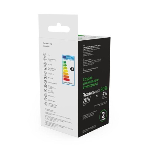 Лампа светодиодная филаментная Basic Filament 4Вт Шар Е27 220лм green GAUSS 10512042-G