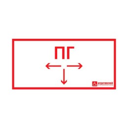 Знак безопасности ЭЗ "Пожарный гидрант" (150х300) Ардатов 1015150300