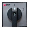 Переключатель кулачковый ПК-1-31 1п 10А "1-2" IP65 EKF pk-1-31-10-65