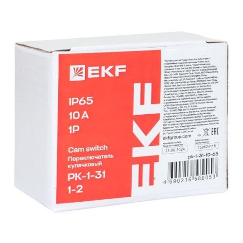 Переключатель кулачковый ПК-1-31 1п 10А "1-2" IP65 EKF pk-1-31-10-65
