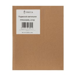 Светильник Mesh 60Вт E27х1 IP20 бра настен. Freya FR5334WL-01W