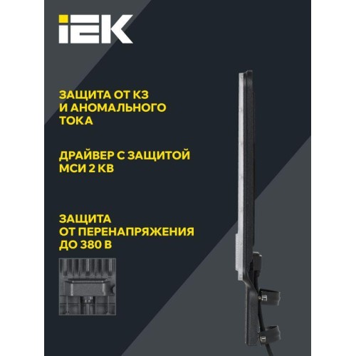 Светильник светодиодный ДКУ 1011-75Ш 5000К IP65 консольный IEK LT-DKU1-1011-075-50-K03