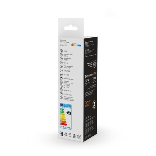 Лампа светодиодная филаментная Basic Filament 3.8Вт Свеча на ветру 2400К Е14 350лм golden GAUSS 1047