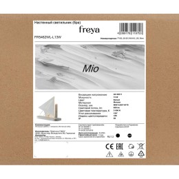 Светильник Mio 13Вт IP20 бра настен. Freya FR5462WL-L13W
