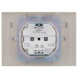 Розетка 2-м SKANDY 16А IP44 с крышкой в сборе SK-R12Sa песочн. IEK SK-R26-16-44-K98-F