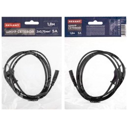 Шнур сетевой 1.8М 2х0.75кв.мм REXANT 11-1102
