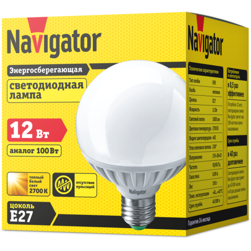 Лампа светодиодная 94 147 NLL-G95-12-230-2.7K-E27 12Вт шар 2700К тепл. бел. E27 1000лм 176-264В Navi
