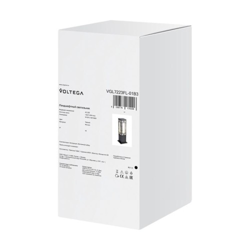 Светильник Navata 1х40Вт E27 IP44 ландшафтный Voltega VGL7223FL-01B3