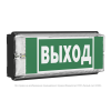 Указатель световой BS-UNIVERSAL-83-S1-INEXI3 5000К Black Белый свет a32312