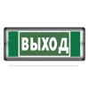 Указатель световой BS-UNIVERSAL-83-S1-INEXI3 5000К Black Белый свет a32312
