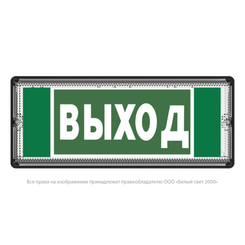Указатель световой BS-UNIVERSAL-83-S1-INEXI3 5000К Black Белый свет a32312