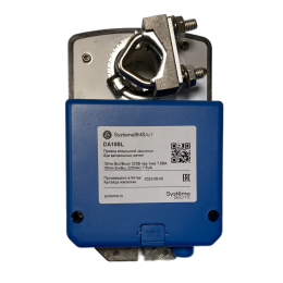 Привод воздушной заслонки 10Нм 2-п. 220В SE DA10SL