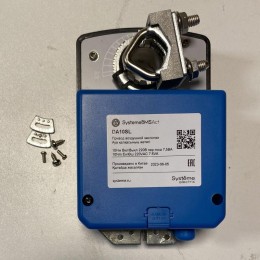 Привод воздушной заслонки 10Нм 2-п. 220В SE DA10SL