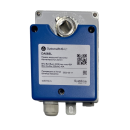 Привод воздушной заслонки 8Нм 2-п. 220В SE DA08SL