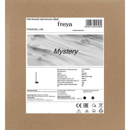 Светильник Mystery 8Вт IP20 бра настен. Freya FR6063WL-L8B