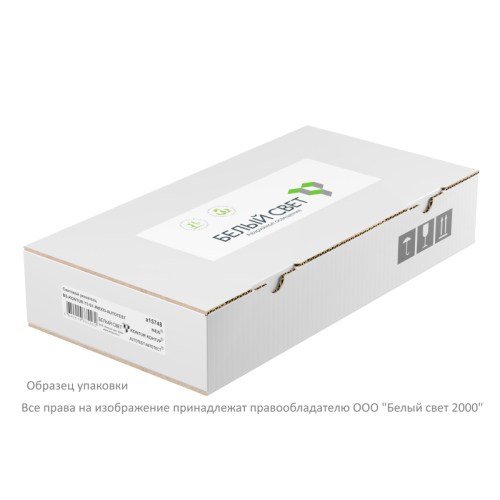 Указатель световой BS-KONTUR-10-S1-ELON LED централиз. электропитания Белый свет a17026