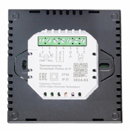 Терморегулятор электронный Pontus wi-fi Space черн. Теплолюкс 100037059600