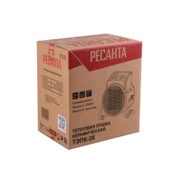 Пушка тепловая электрическая ТЭПК-3K керамич. нагревательный элемент кругл. корпус Ресанта 67/1/41