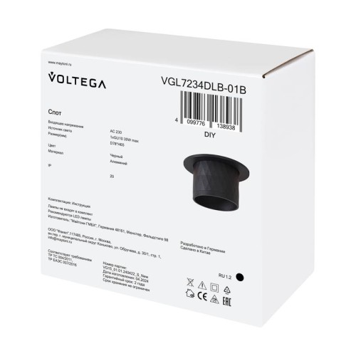 Спот 234 GU10х1 10Вт IP20 Voltega VGL7234DLB-01B