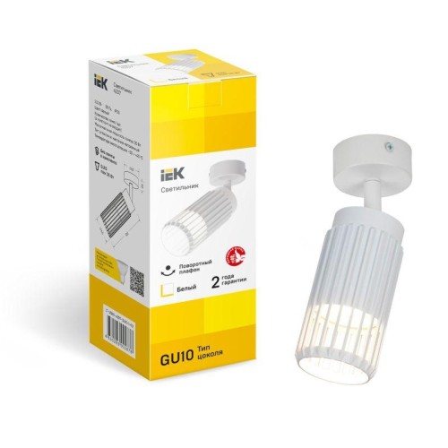 Светильник 4207 GU10 настенно-потолочный бел. IEK LT-USB0-4207-GU10-1-K01