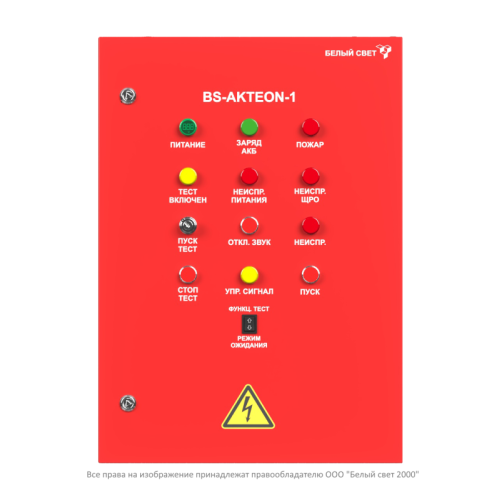 Щит аварийного освещения ЩАО BS-AKTEON-1-QS16-400/230-Bt9QF6-R3 Белый свет a32319