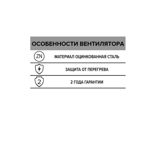 Вентилятор канальный осевой оцинк. сталь ERA PRO CV 315