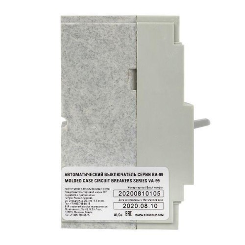 Выключатель автоматический 3п 125/100А 25кА ВА-99 PROxima EKF mccb99-125-100