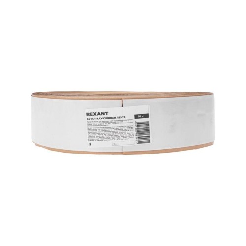 Лента бутил-каучуковая 20м; шир. 5см толщ. 0.05см Rexant 51-0505-5