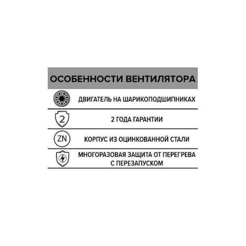 Вентилятор канальный центробежный d315 ERA PRO MARS GDF 315