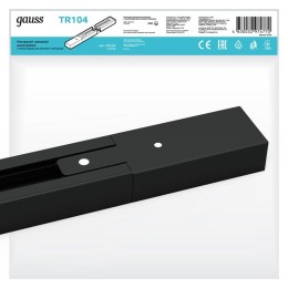 Шинопровод однофазный L2000 Track накладной с адаптером питания и заглушкой черн. GAUSS TR104