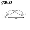 Коннектор Track однофазный для встраив. трековых шинопроводов гибкий (I) бел. GAUSS TR142