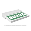 Указатель световой BS-FLAG-10-S1-24 централиз. электропитания Белый свет a15617