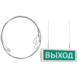 Комплект крепления Т -ОП и -Д к потолку (трос 1м) SLT 10503