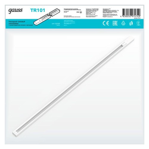 Шинопровод однофазный L1000 Track накладной с адаптером питания и заглушкой бел. GAUSS TR101