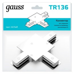 Коннектор Track однофазный для встраив. трековых шинопроводов (T) бел. GAUSS TR136