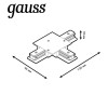 Коннектор Track однофазный для встраив. трековых шинопроводов (T) бел. GAUSS TR136