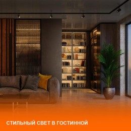 Светильник светодиодный трековый ECO TRACKSP 1PH 10W 840 WTRD 10Вт 900Лм 4000К IP20 LEDVANCE 4099854