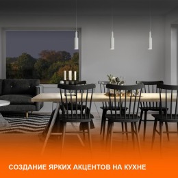 Светильник светодиодный трековый ECO TRACKSP 1PH 12W 840 BKRD 12Вт 1080Лм 4000К IP20 LEDVANCE 409985