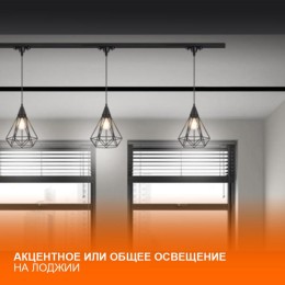 Светильник светодиодный трековый ECO TRACKSP 1PH 12W 840 WTRD 12Вт 1080Лм 4000К IP20 LEDVANCE 409985