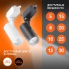 Светильник светодиодный трековый ECO TRACKSP 1PH 15W 840 BKRD 15Вт 1350Лм 4000К IP20 LEDVANCE 409985