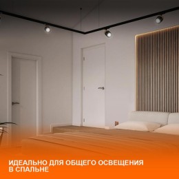 Светильник светодиодный трековый ECO TRACKSP 1PH 20W 840 BKRD 20Вт 1800Лм 4000К IP20 LEDVANCE 409985