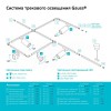 Адаптер питания Track однофазный для подключения встраив. трековых шинопроводов к сети черн. GAUSS T