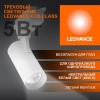 Светильник светодиодный трековый ECO TRACKSP 1PH 5W 840 WTRD 5Вт 450Лм 4000К IP20 LEDVANCE 409985423