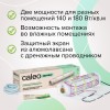 Комплект "Теплый пол" (мат) EASYMAT 140Вт/кв.м 3.6кв.м CALEO КА000001743