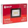 Прожектор светодиодный СДО-3005 75Вт 6500К IP65 Basic EKF FLL-3005-75-6500